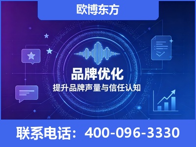 茫崖-品牌数字认知资产